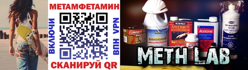 АМФЕТАМИН Premium  мега онион  Печоры 