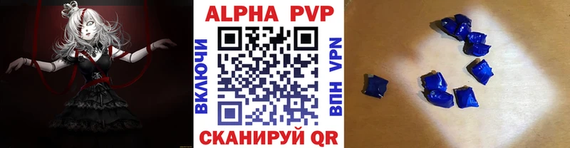 Alfa_PVP крисы CK  Печоры 