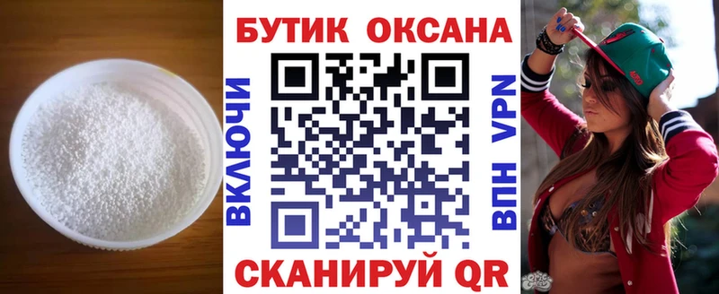 Бутират 1.4BDO  блэк спрут как зайти  Печоры  где можно купить наркотик 