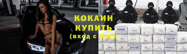 кокаин Алзамай