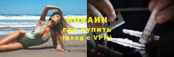 кокаин Алзамай