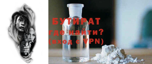 шишки Алексин