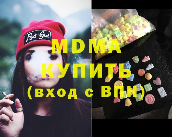 MESCALINE Алексеевка