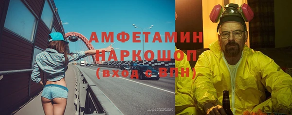 MESCALINE Алексеевка