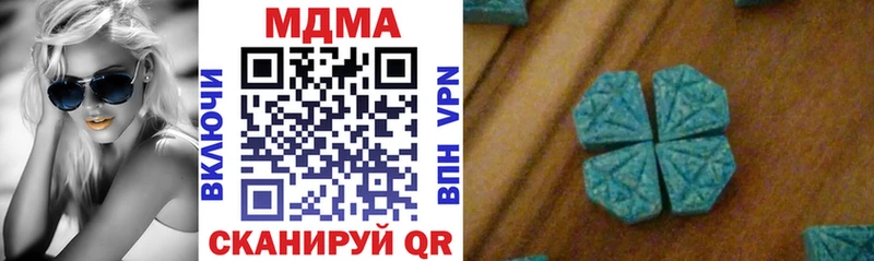 MDMA молли  Печоры 