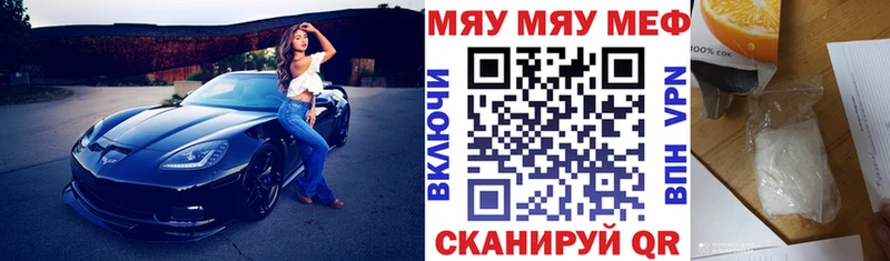 купить наркотик  Печоры  МЕФ mephedrone 