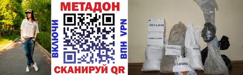 мориарти телеграм  ОМГ ОМГ как зайти  Печоры  цена наркотик  МЕТАДОН кристалл 