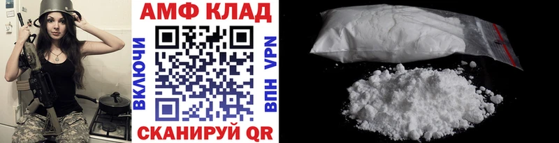 магазин    Печоры  Метамфетамин кристалл 