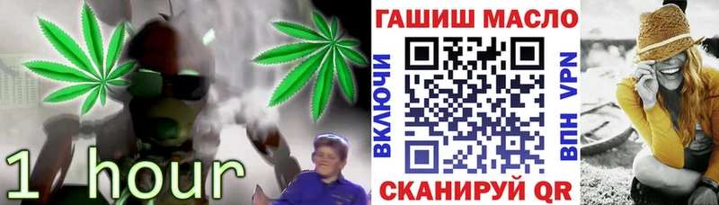 ТГК гашишное масло  Печоры 